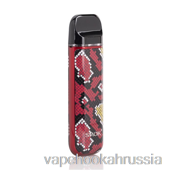 вейп Россия Smok Novo 2 25w Pod System красная кобра